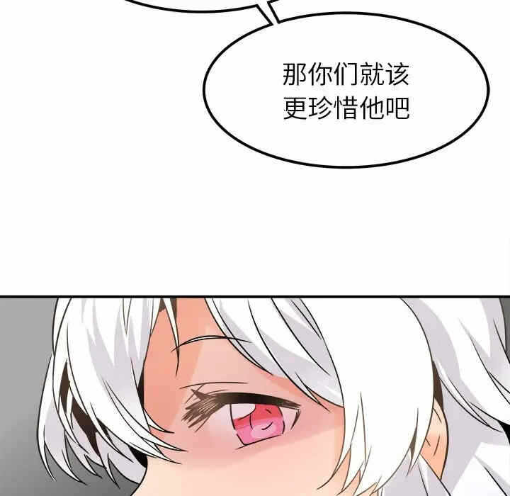 第48张