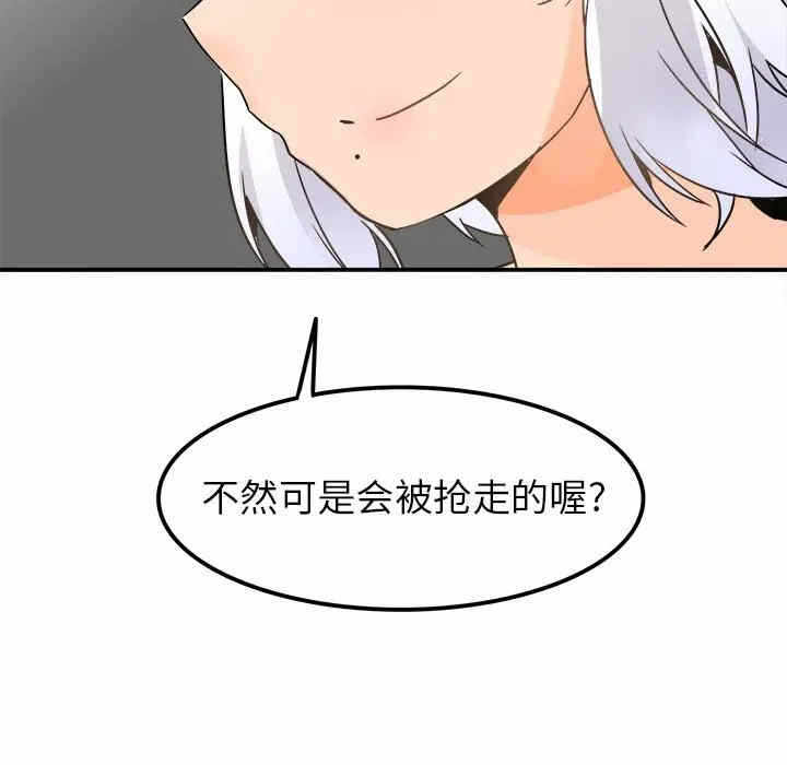 第50张