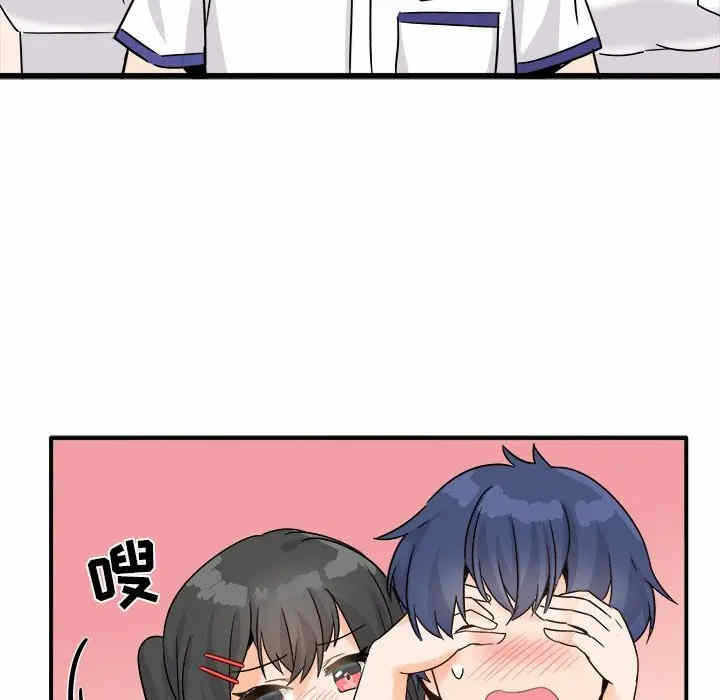 第63张