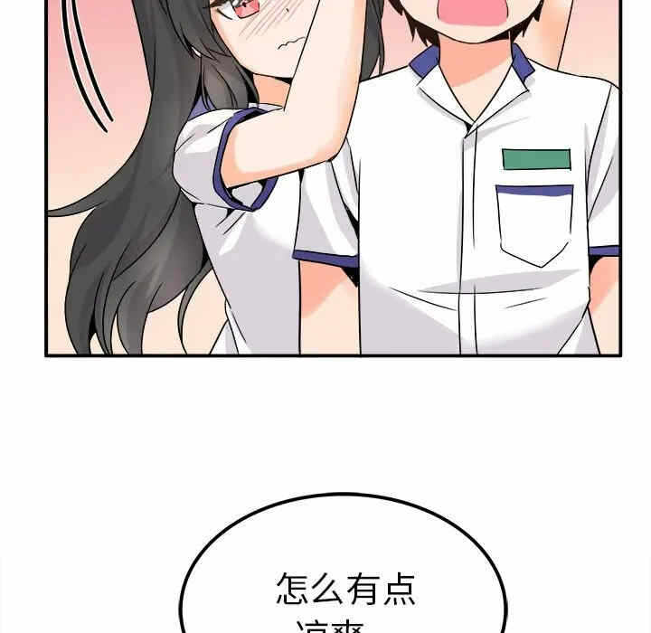 第65张