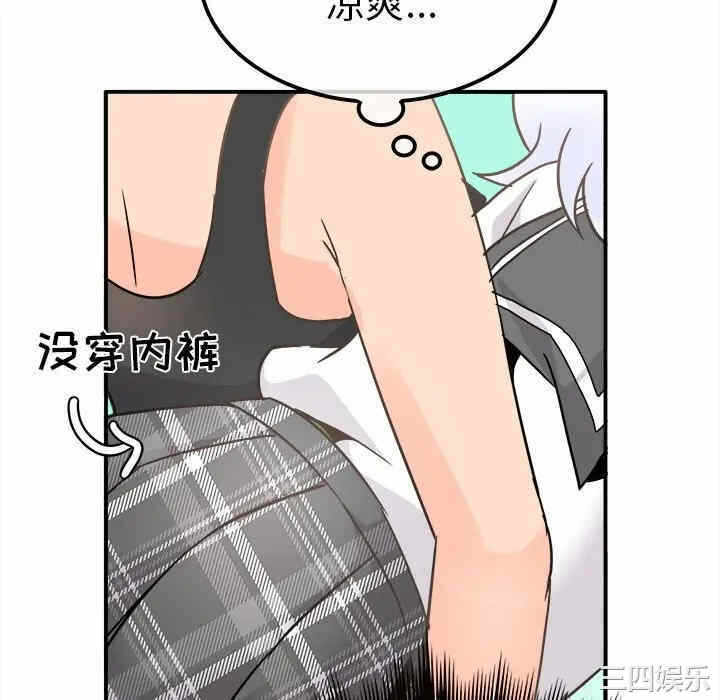 第67张