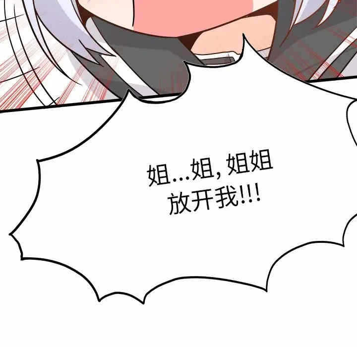 第74张