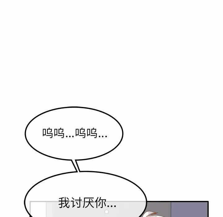 第76张