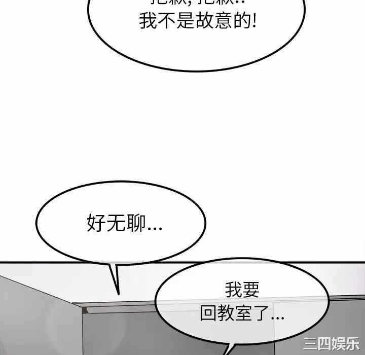 第80张