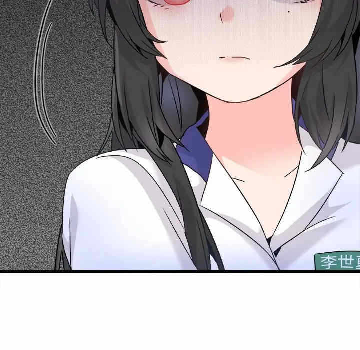 第93张