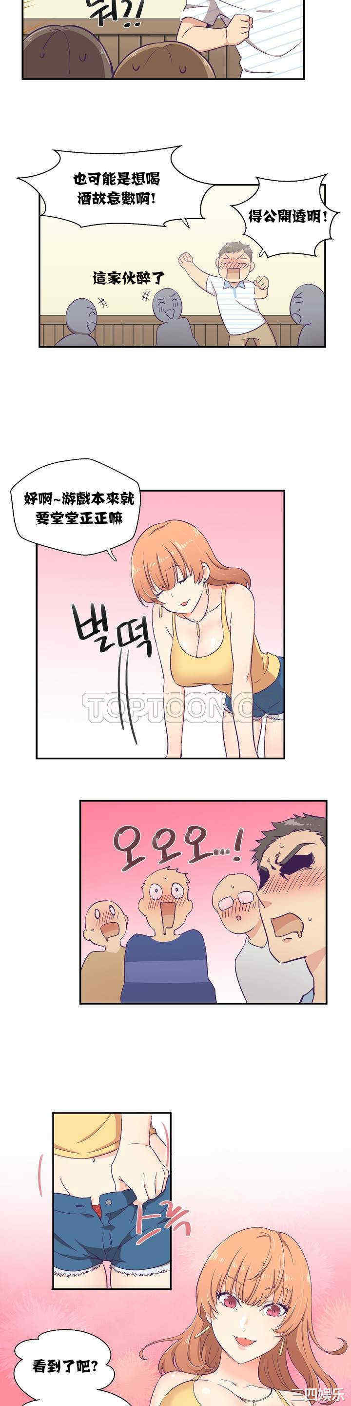 第20张