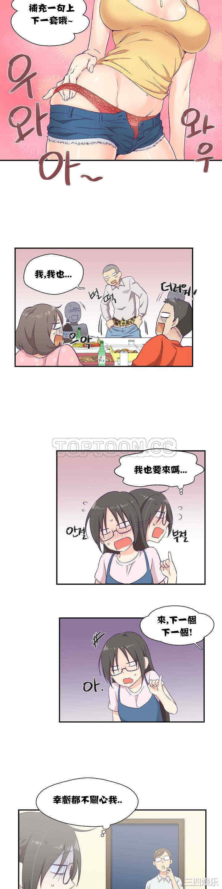 第21张