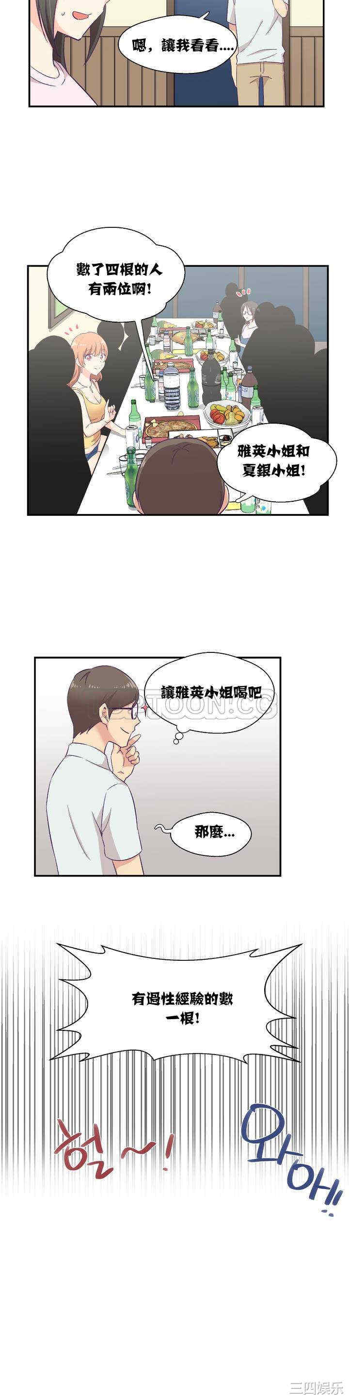 第22张
