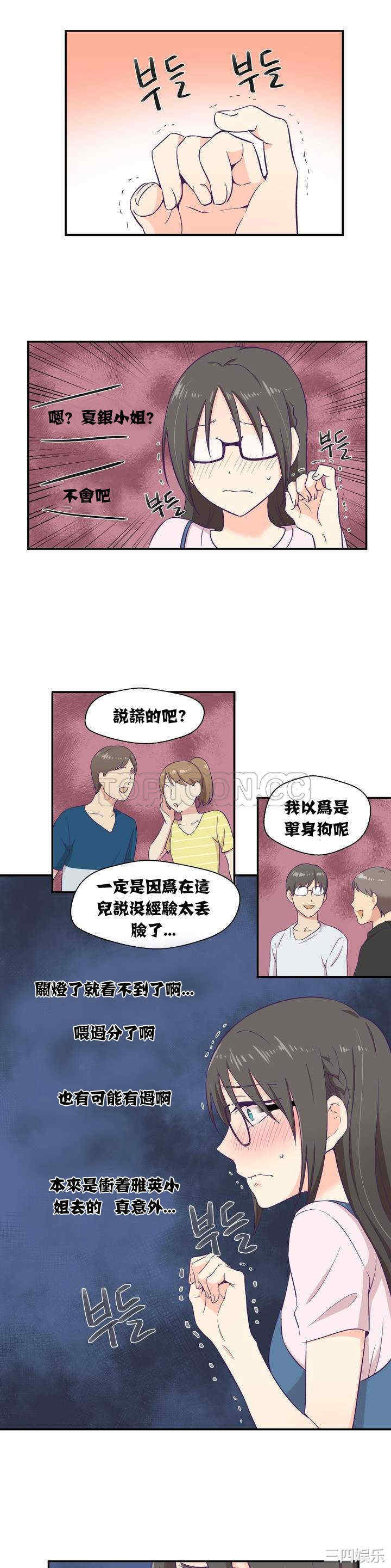 第23张