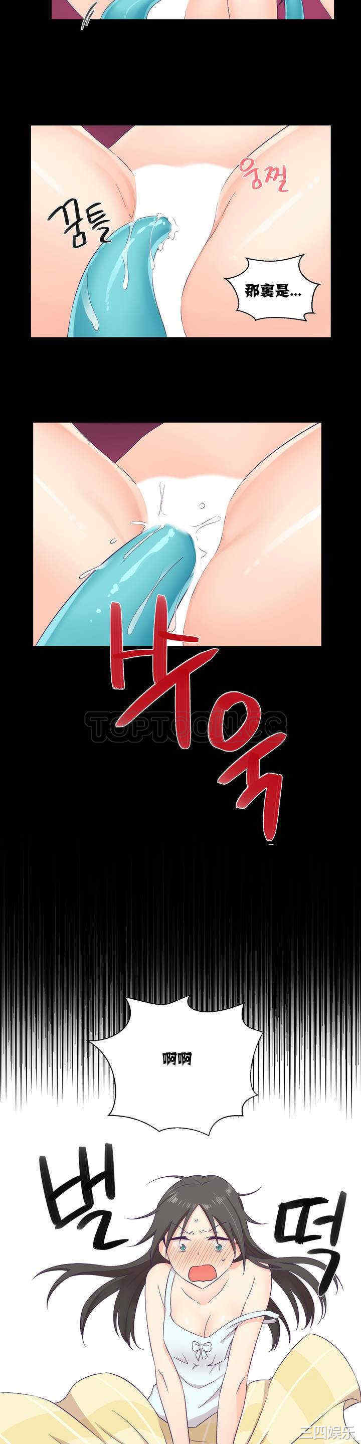 第33张