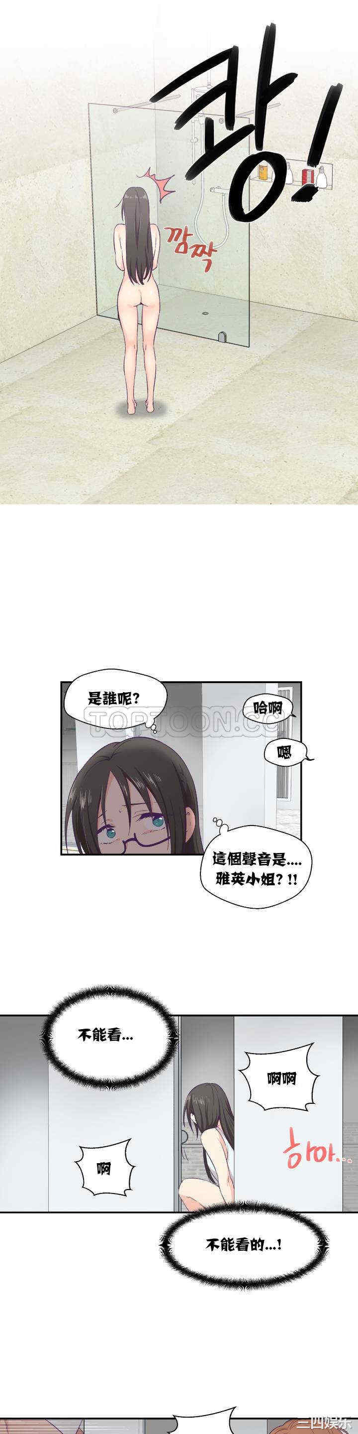 第36张