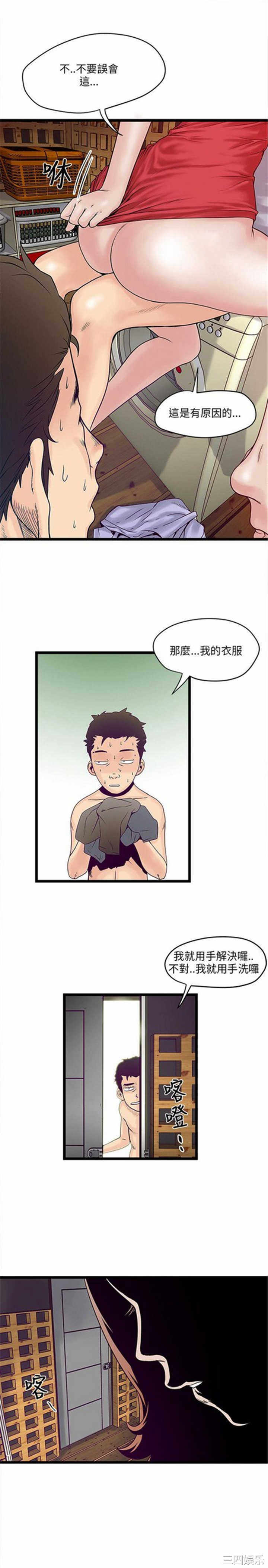 第21张