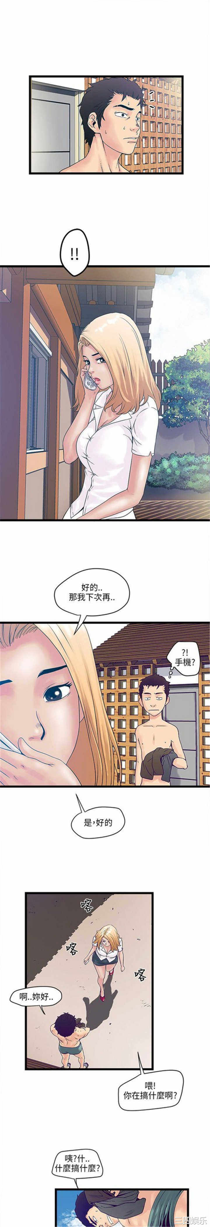 第23张