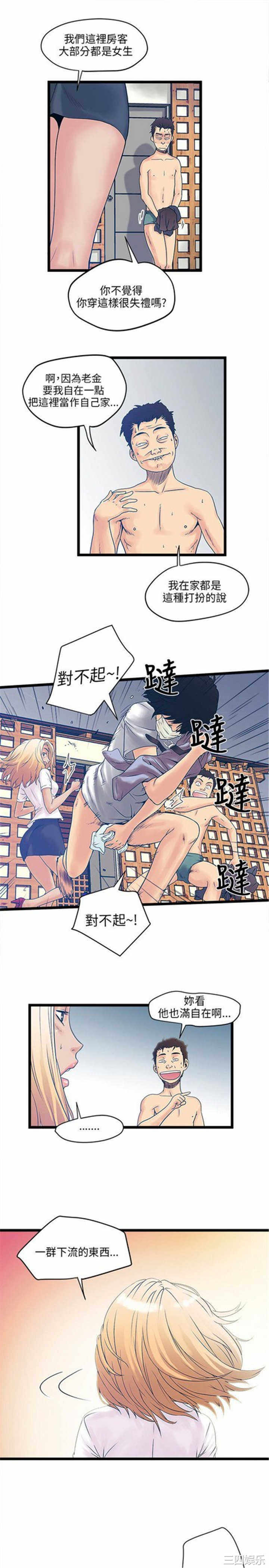 第25张