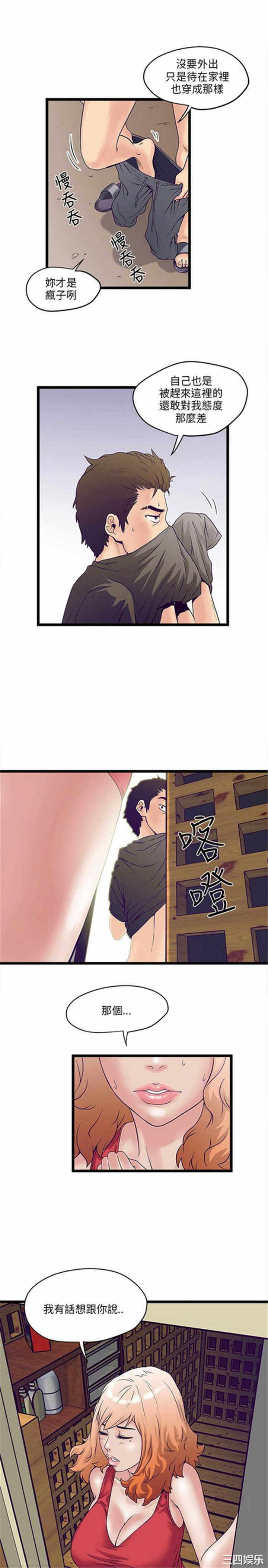 第27张