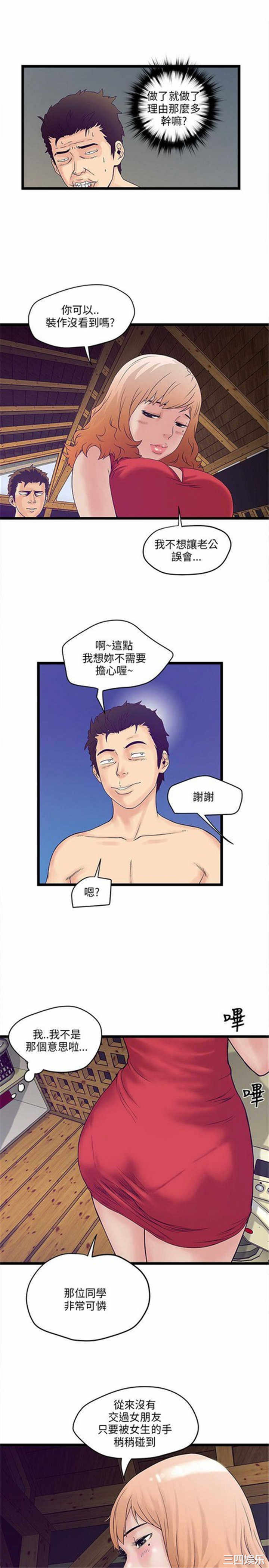 第31张