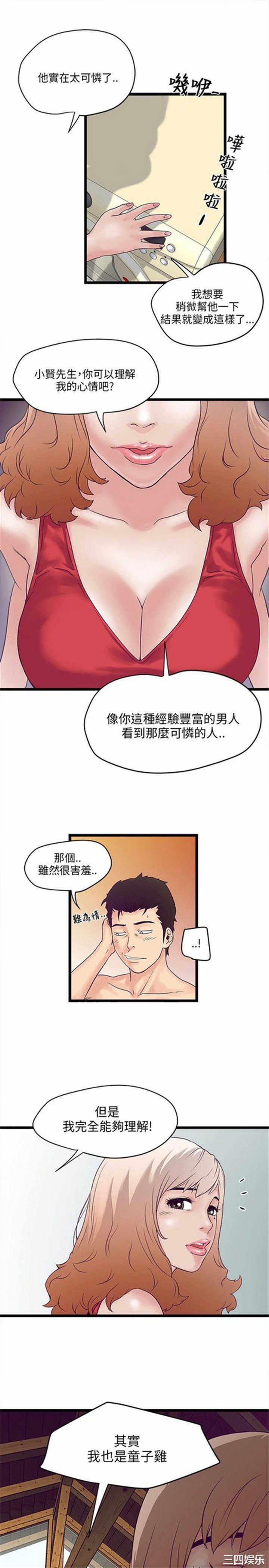 第33张