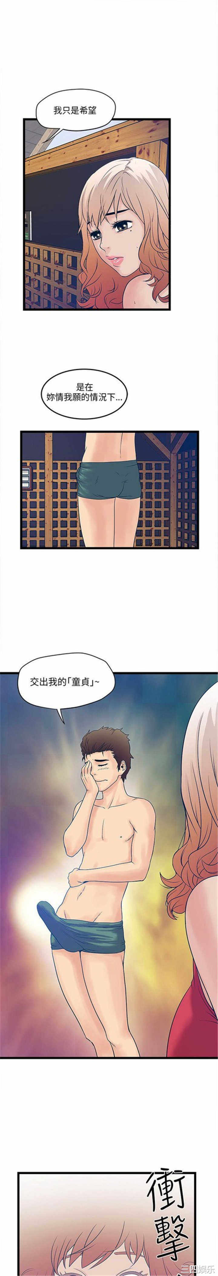 第19张