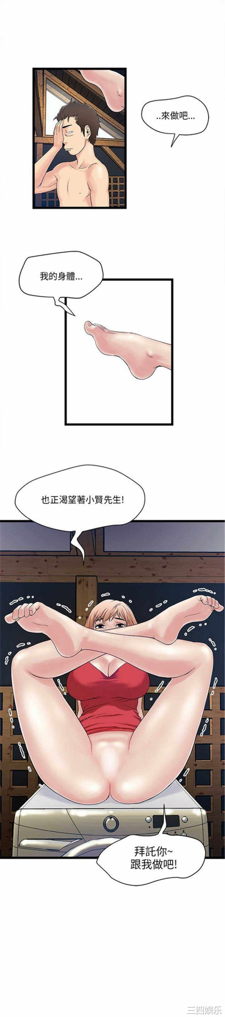 第21张
