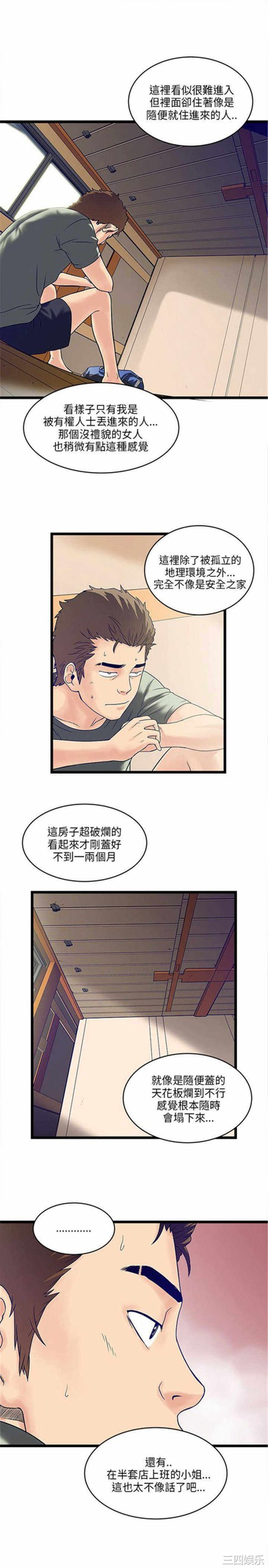 第21张