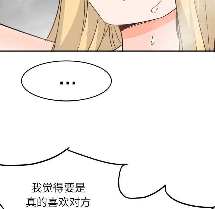 第46张