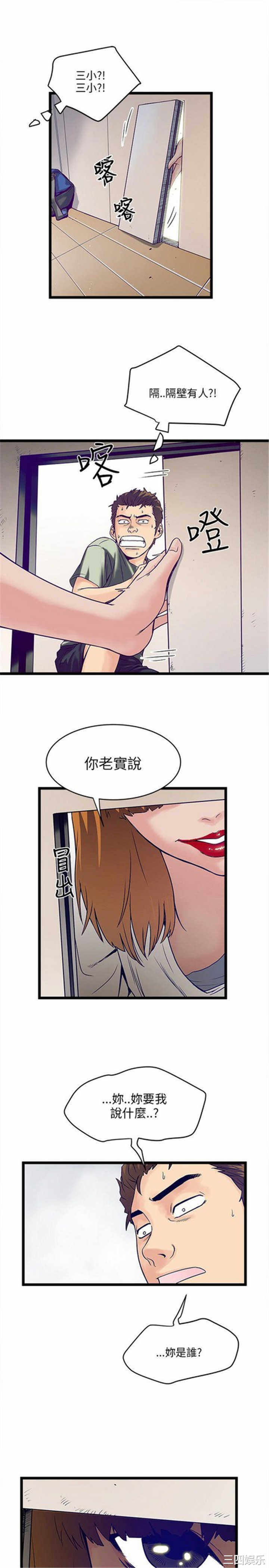 第23张