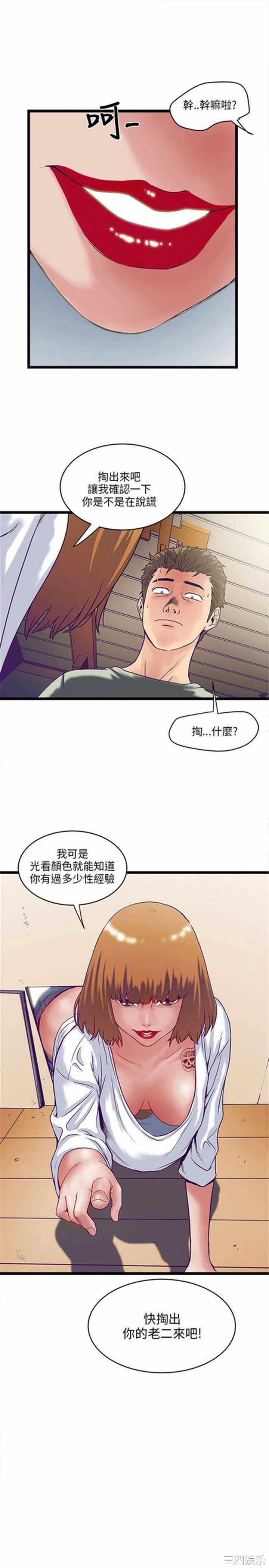 第27张