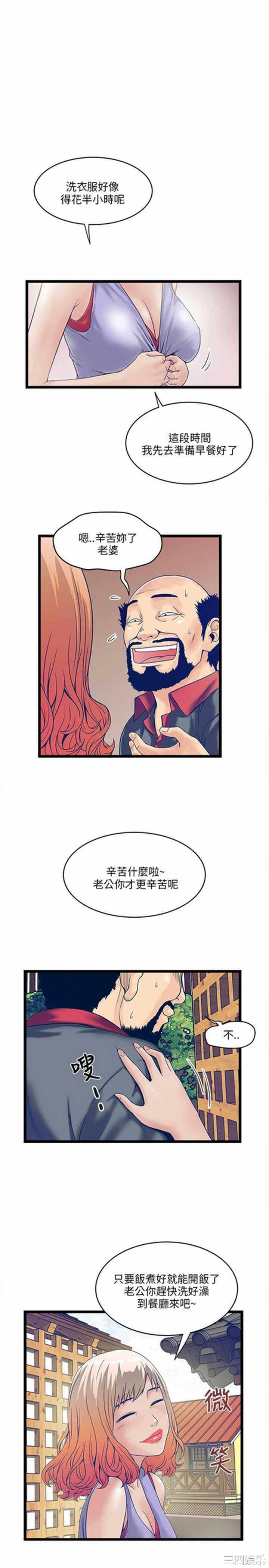 第28张