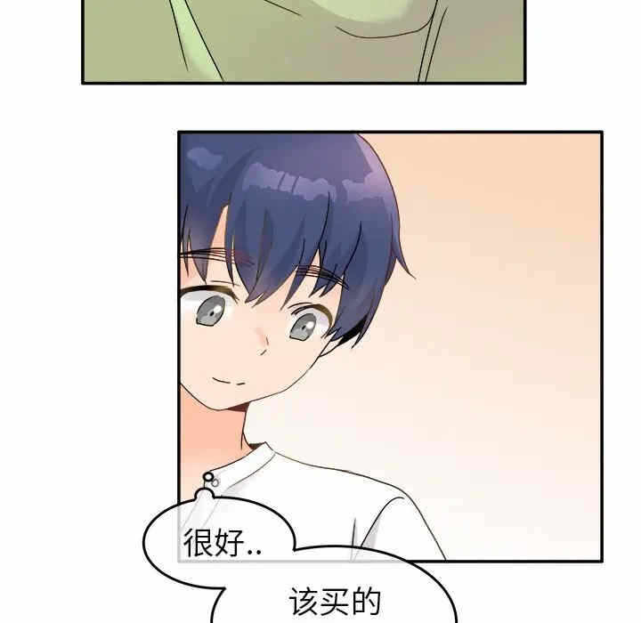 第71张
