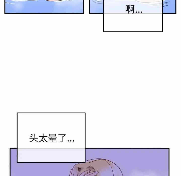 第83张