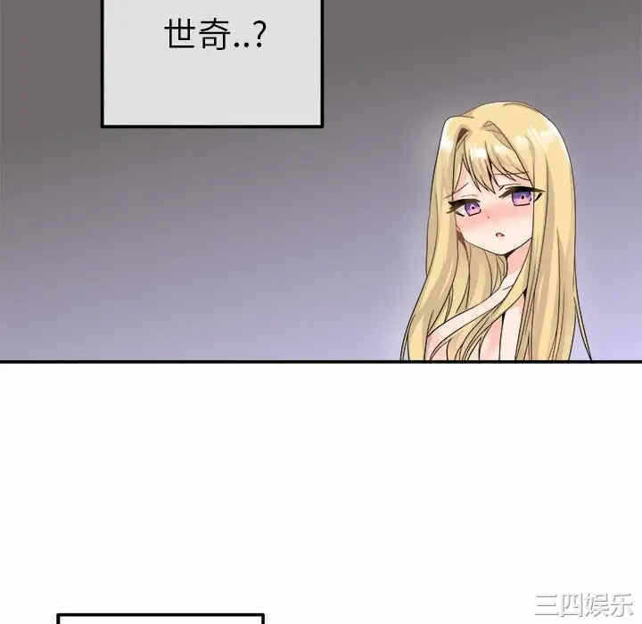 第92张