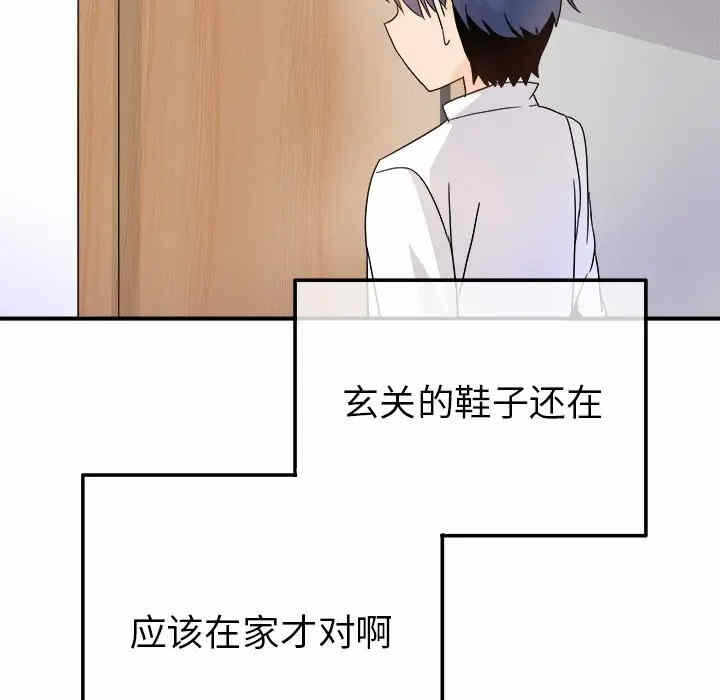 第99张