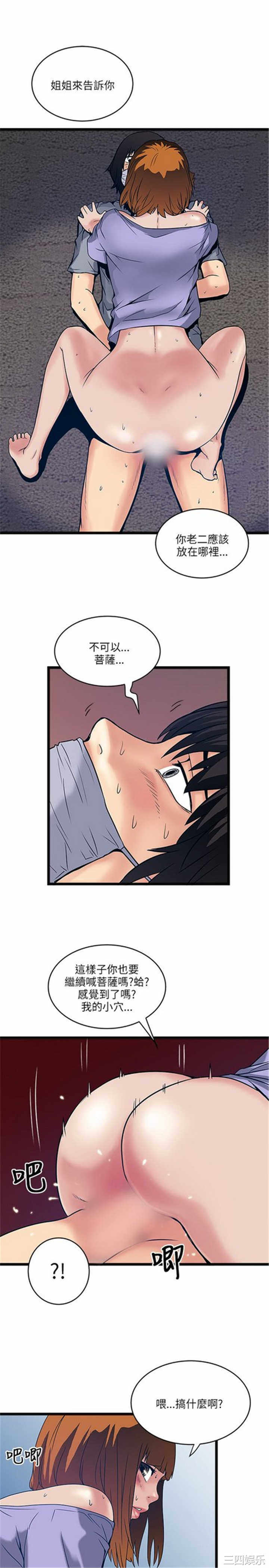 第19张