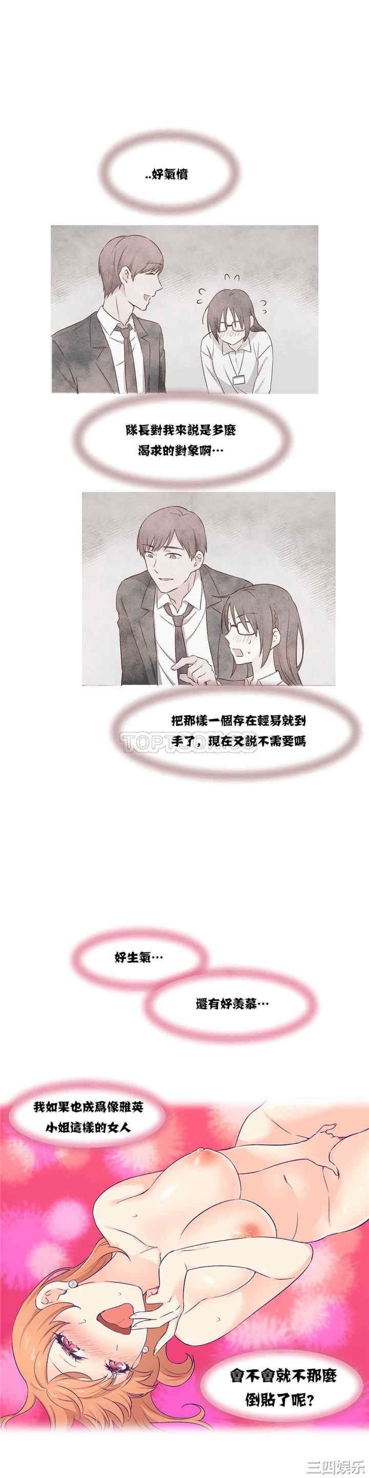 第19张