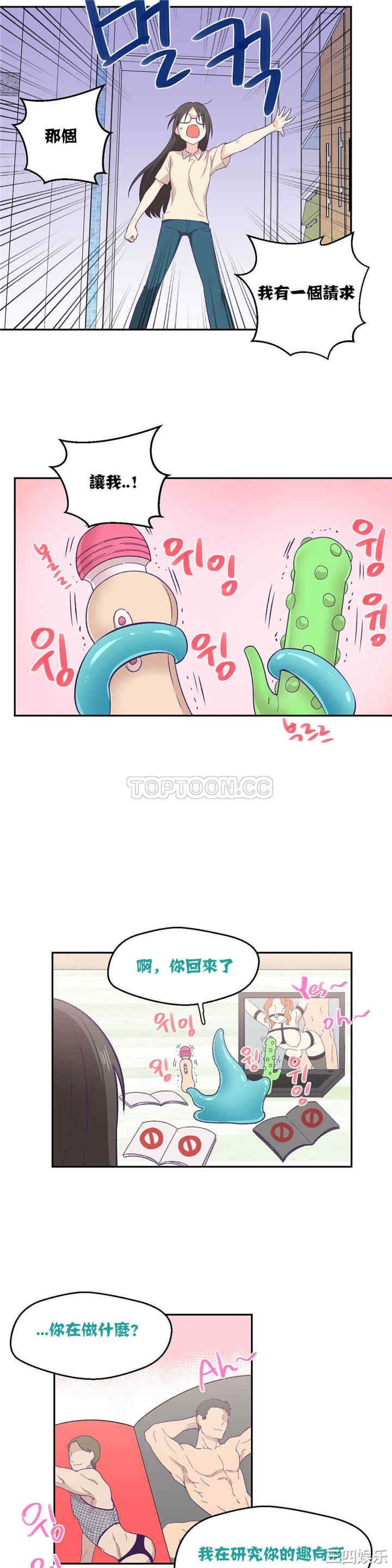 第21张