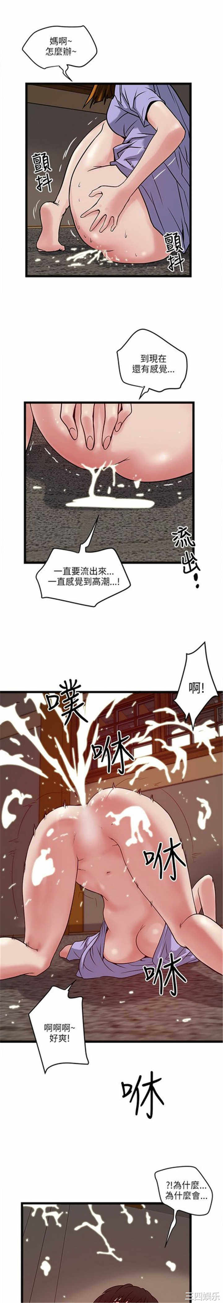 第25张