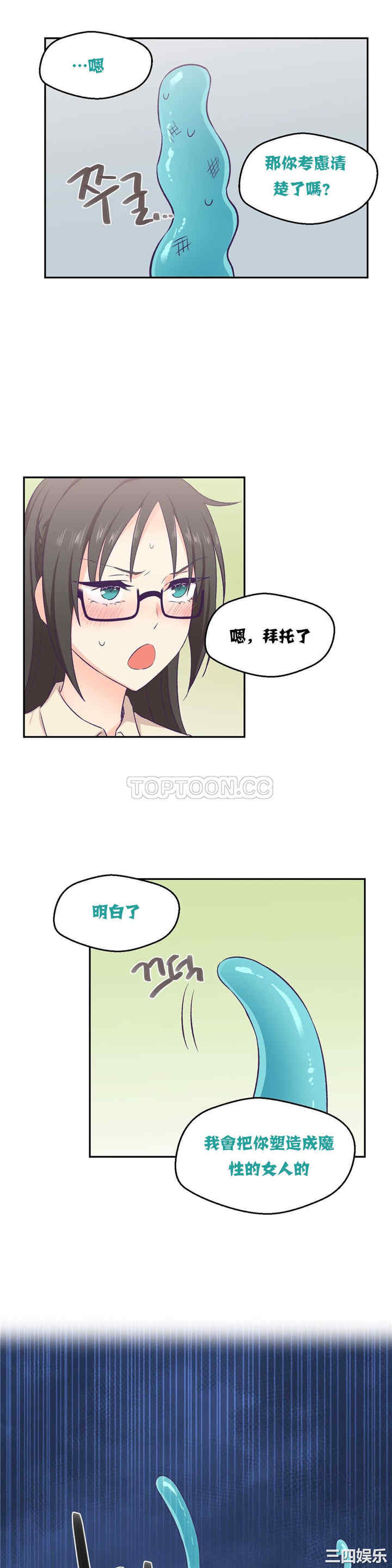 第23张