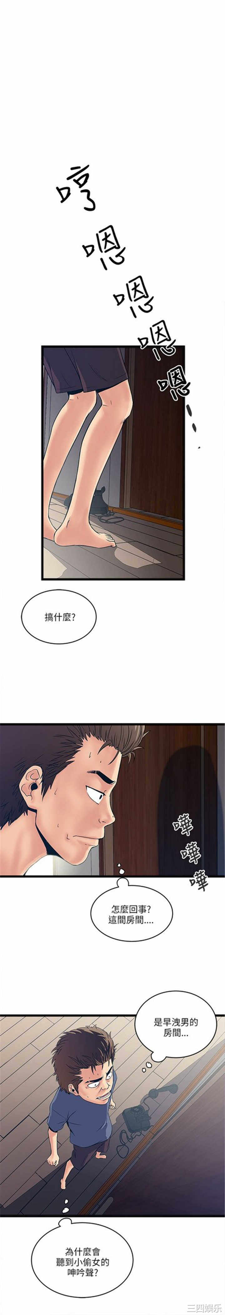 第28张