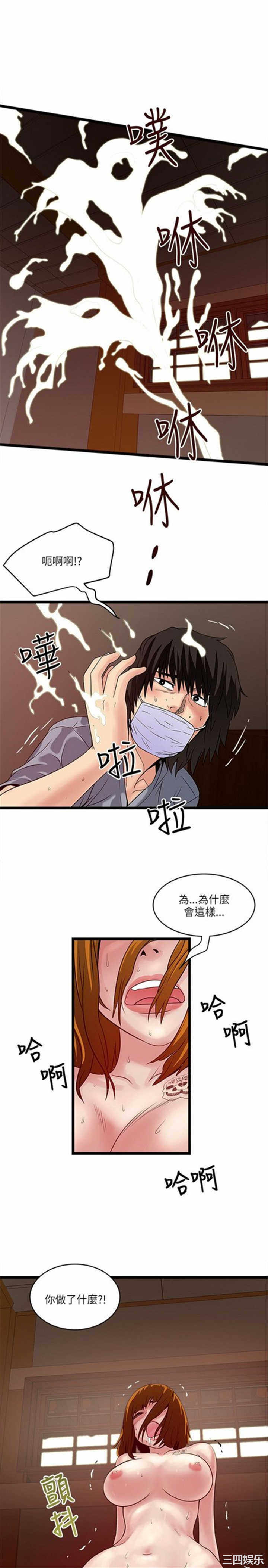 第29张