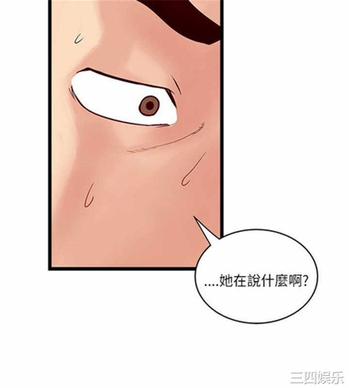 第32张