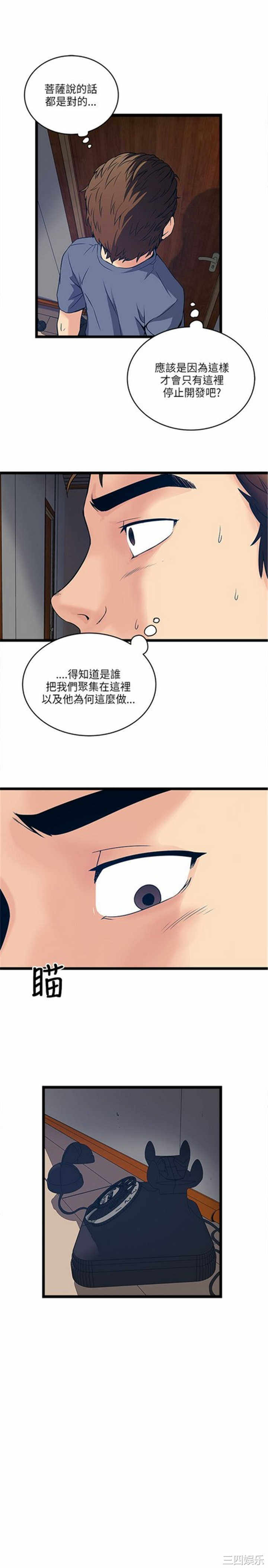 第33张