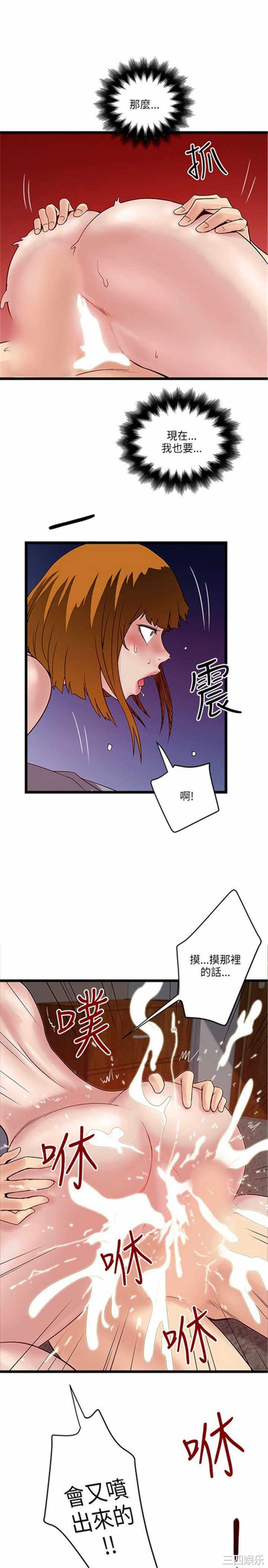 第20张