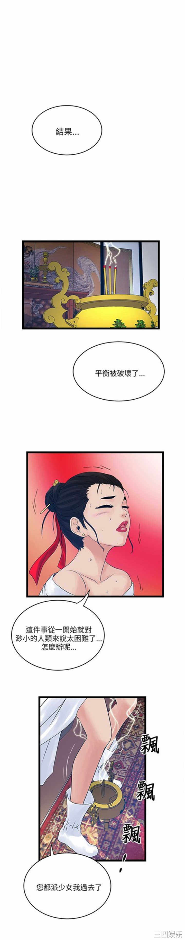 第25张
