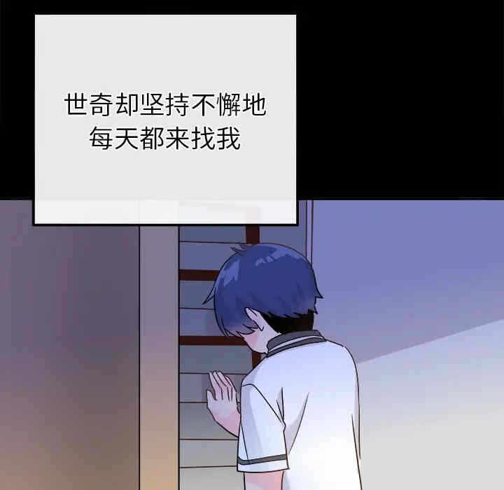 第84张