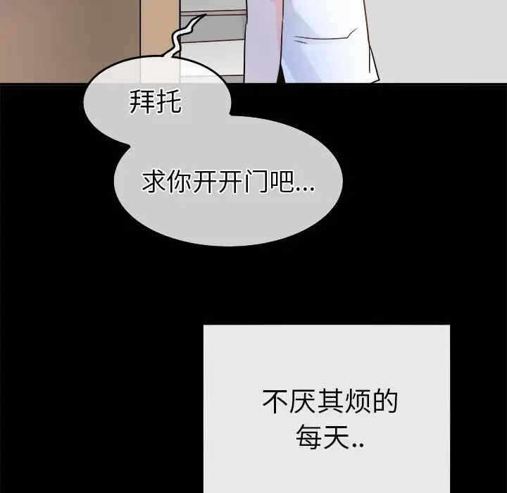 第86张