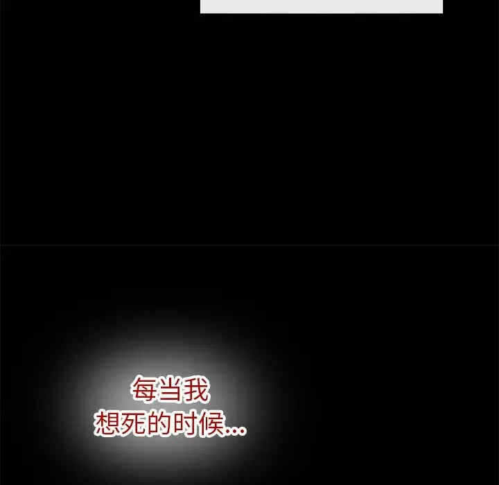第88张