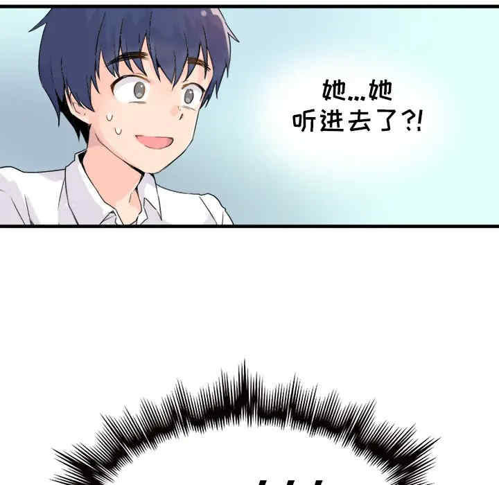 第40张