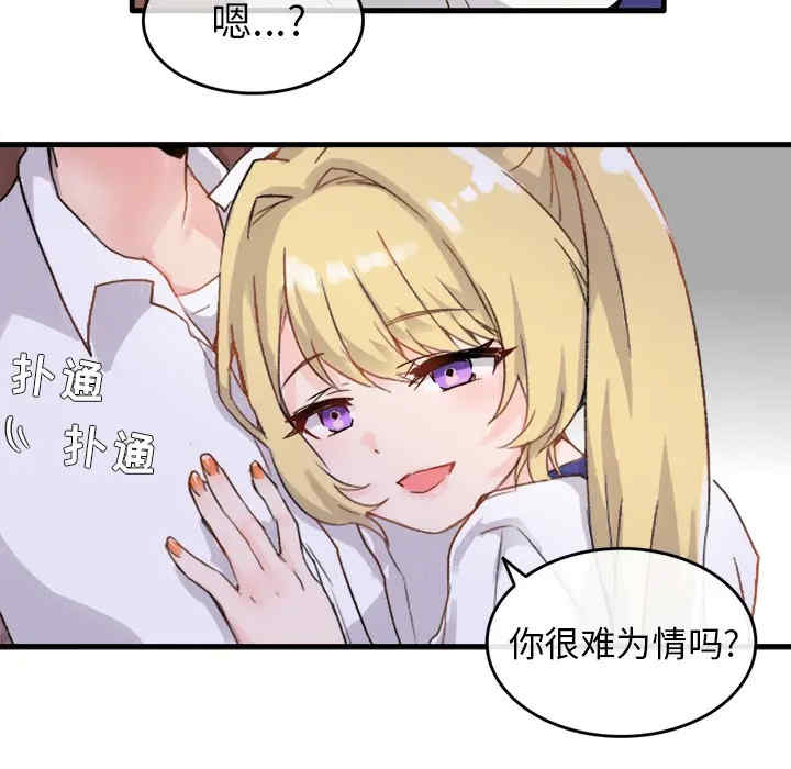第47张