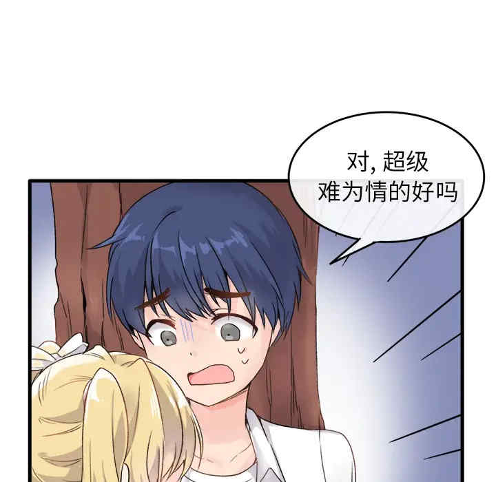 第49张