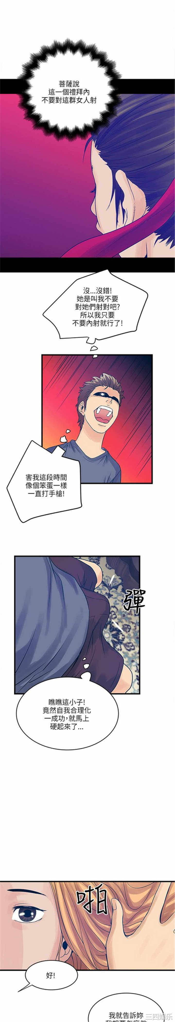第23张